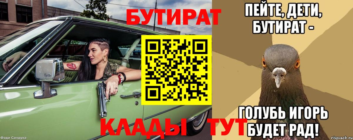 Кодеин  Вход с VPN  МАРИХУАНА  Камышин  ЭКСТАЗИ  LSD-25  ГАШИШ  Мефедрон   COCAIN 
