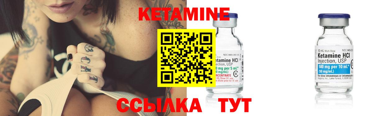 даркнет телеграм  Вход с VPN  Камышин  КЕТАМИН VHQ 