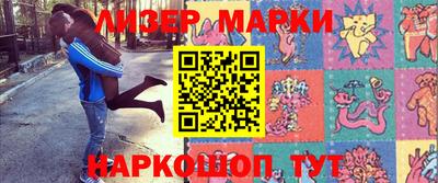 таблы Коммунар