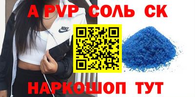каннабис Комсомольск-на-Амуре