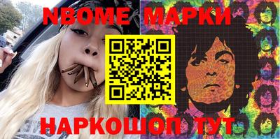 каннабис Комсомольск-на-Амуре