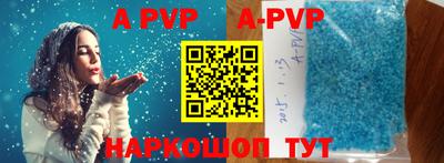 каннабис Комсомольск-на-Амуре