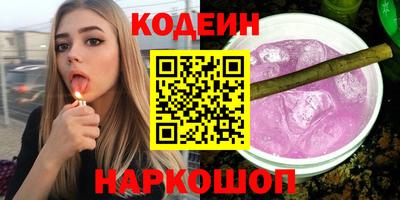 каннабис Комсомольск-на-Амуре