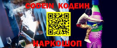 таблы Коммунар