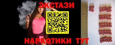 каннабис Комсомольск-на-Амуре