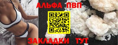 таблы Коммунар
