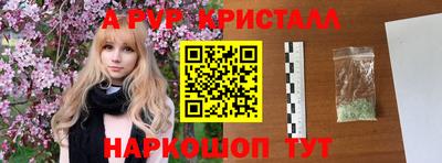 таблы Коммунар