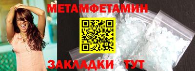 таблы Коммунар