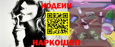 каннабис Комсомольск-на-Амуре