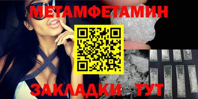 каннабис Комсомольск-на-Амуре