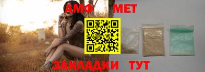 каннабис Комсомольск-на-Амуре