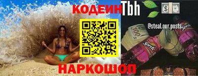 таблы Коммунар