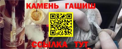 каннабис Комсомольск-на-Амуре