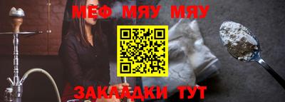 таблы Коммунар