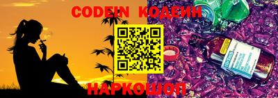 каннабис Комсомольск-на-Амуре