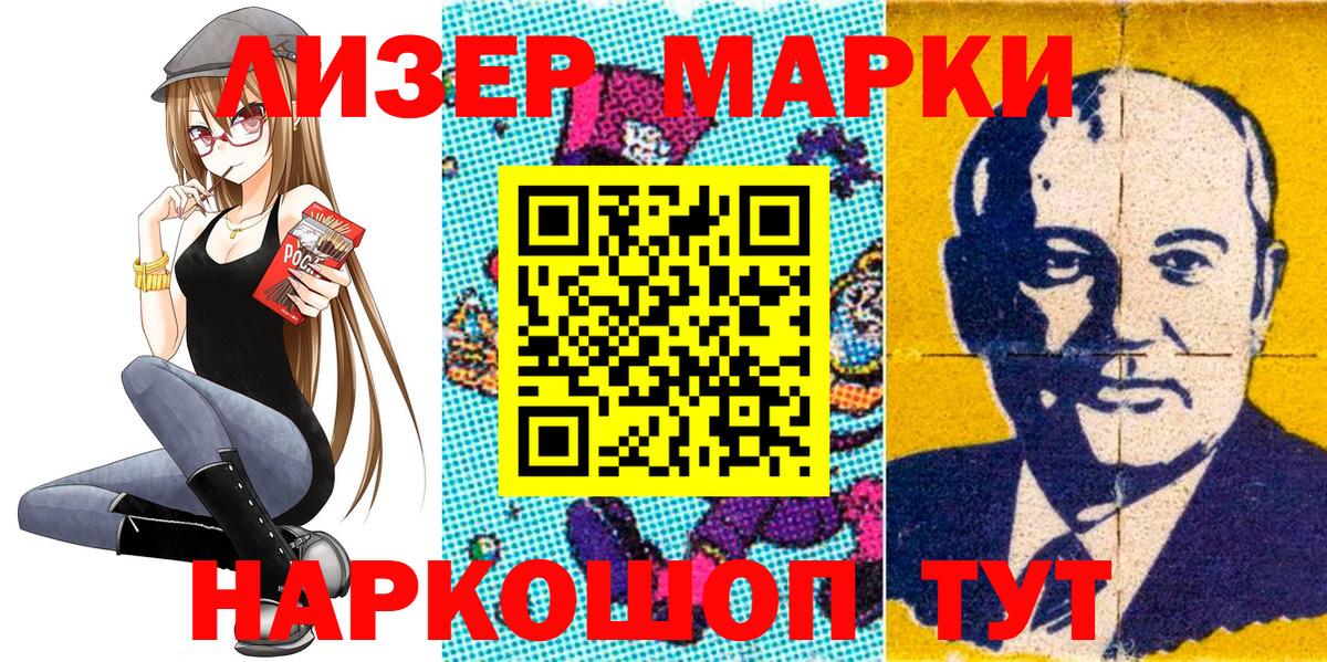 Метамфетамин Камышин