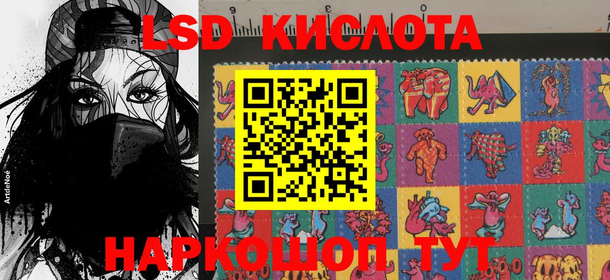 Марки 25I-NBOMe 1,8мг Камышин