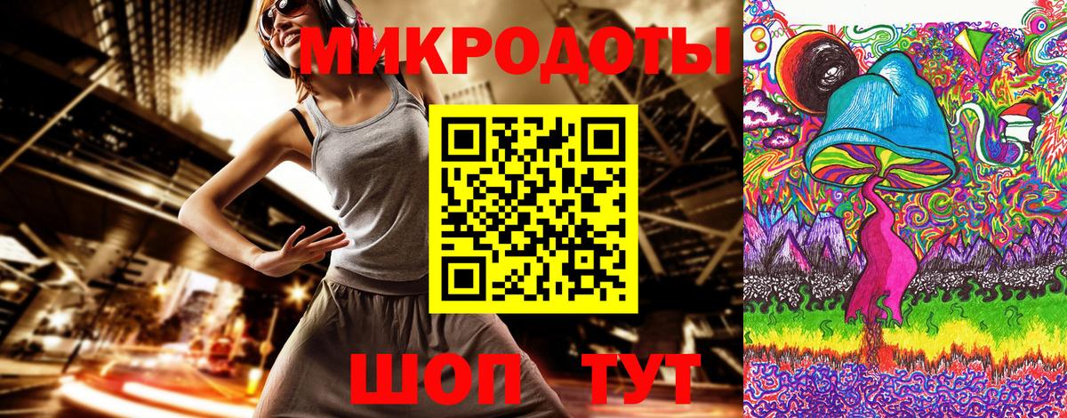 Псилоцибиновые грибы GOLDEN TEACHER Камышин