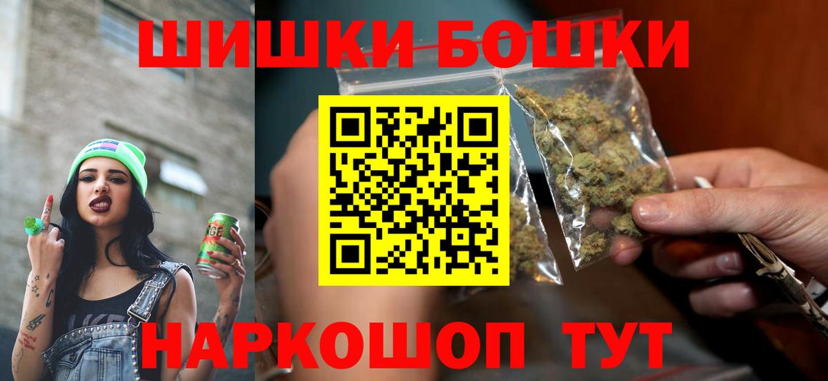 Каннабис марихуана Камышин